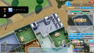 Two Point Hospital